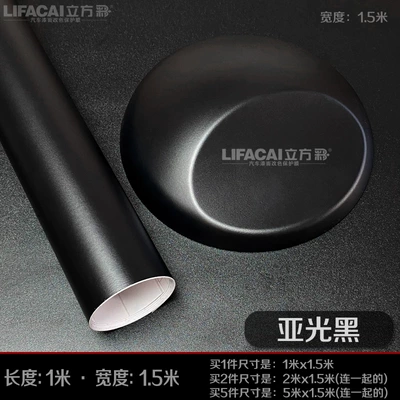 Automotive Film – Frosted Car Film - default-item-matt-black-1m-length-15m-width
