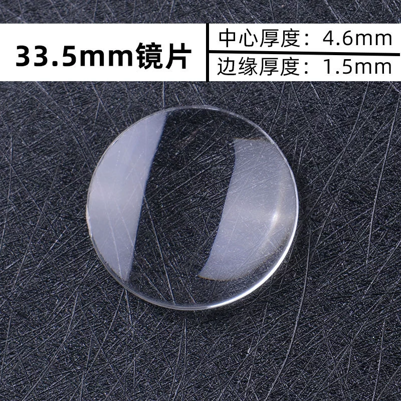 Спотовые пластиковые оптические линзы 33,5 мм акриловые двухвыпуклые плоские линзы оптические линзы оптические увеличительные линзы