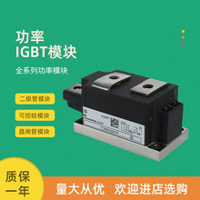 �ɿع�ģ��TT251N18KOF TT260N20KOF TT260N22KOF TT265N02KOF