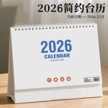 ̨�v2026���s�����՚vӋ�����R���v�S�v��I�̄��k������̨��v