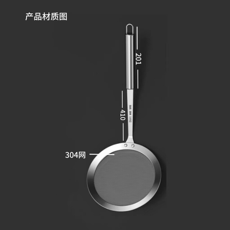 100目304家庭用スプーン鍋はグリーススプーンの密網を塗って油濾過スプーンの油かすフィルターの卸売りをします。|undefined