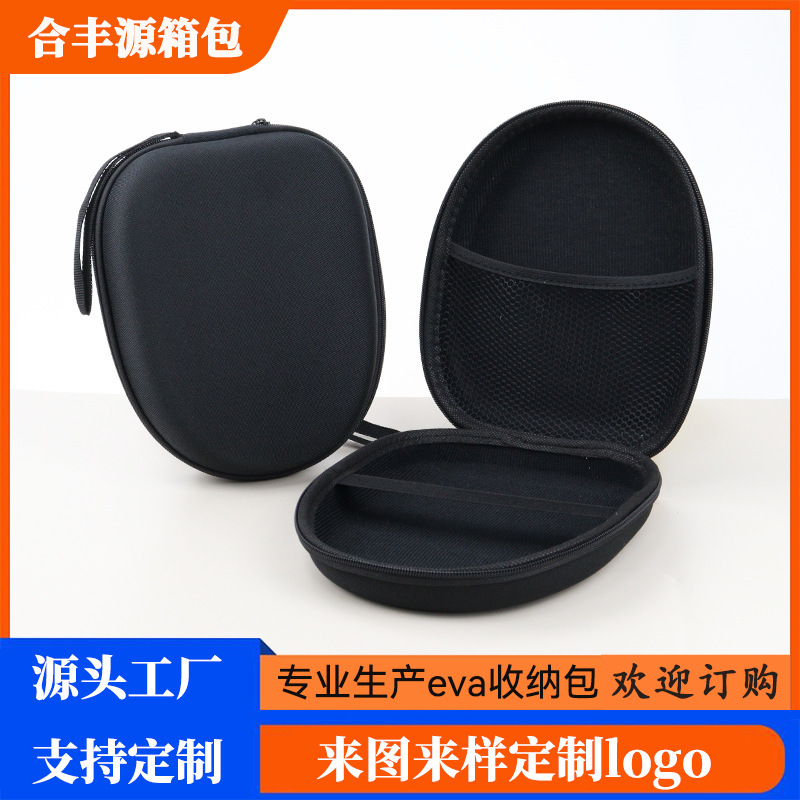 Headphone Storage Bag Eva Storage Bag Sony Edifier Headphone Storage Box Data Cable Storage Box