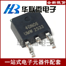 UMW/̨40N06 ԭbUMW̨ TO-252 60V/40ANϵMOSЧ