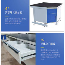 厂家直销全钢边台钢木操作台pp中央实验台全木化验室钢木中央台