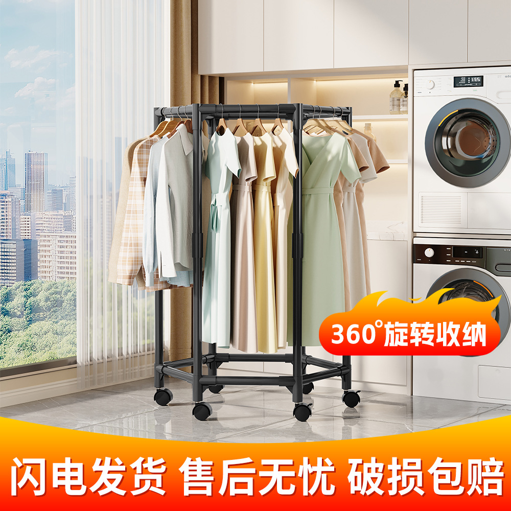Carefully Selected Thickened Clothes Drying Rack, Floor-Standing, Household Rotating Clothes Rack, Dormitory Clothes Drying Rod, Multifunctional Thickened for Bedroom Use