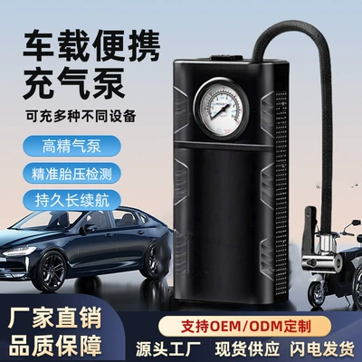 Hava nasosu Wireless Air Pump Car