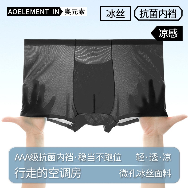 silk pants