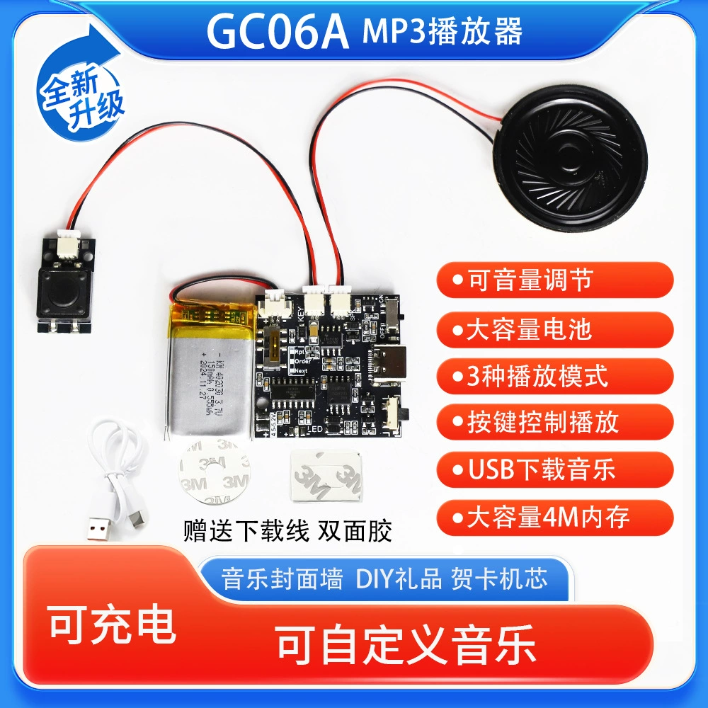 Запись поздравительных открыток Creative Подарочная коробка Рождественская открытка на день рождения Музыкальная обложка стены MP3 Скачать голосовой модуль