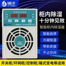 ���]�^�����ܳ����b��JY-760P�_�P����늙���������¶��ˮ������