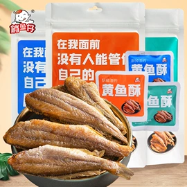 鱼类;鱼类零食;虾类