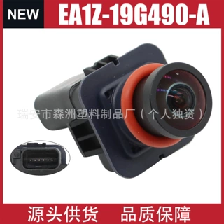 ea1z-19g490-a适用林肯 MKX 2013-15倒车后视摄像头da1z-19G490-a