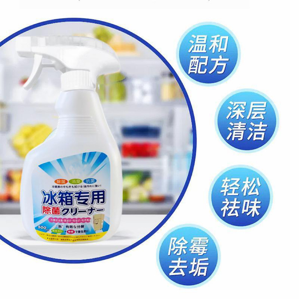 Refrigerator appliance cleaning agent artifact microwave air conditioner multi-purpose cleaner descaling and odor removal freezer deodorant