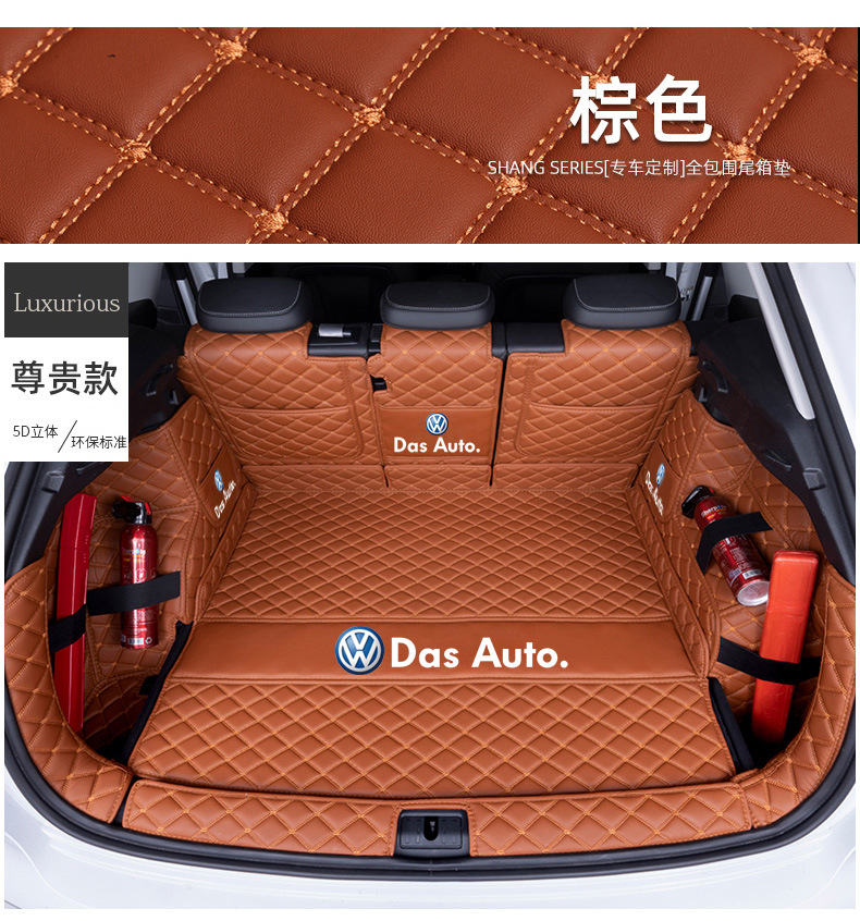 Special Volkswagen Trunk Mat Fully Surrounded Tanyue Car Decoration Supplies New Tanyue X Tanyue Song Tail Mat