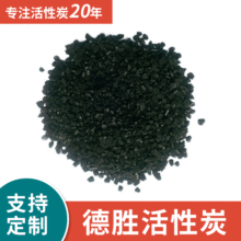 �ӹ����Ƹߵ�ֵ����̿ ��ˮ������w������̿ ԭ��̼����̿���l