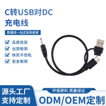 typec�D���^USB���L����DC3.5 1.35��OTG����һ��는�������C��