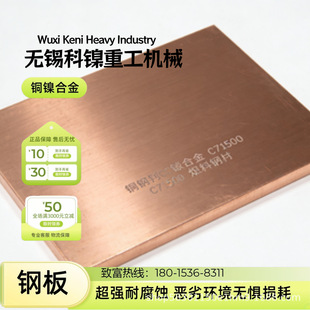 C70600���~�� �����Q���O���ð�� �ͷ��������ḯ�g�~��