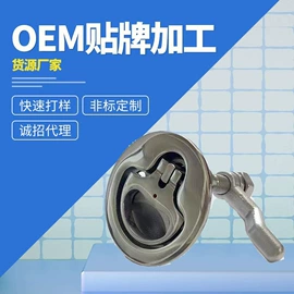 合页、铰链;其他锁具;家具锁办公锁