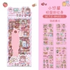842011【Xiaoyujiang Campus Memoirs】