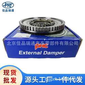 Suitable for Hyundai and Kia car parts, dual-clutch flywheel assembly 23200-2A405 23200-2A403