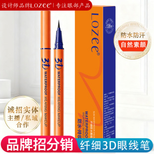 LOZEE�۾�Һ�P0.01mm�����P�^��ˮ����Ʒ�ƾ����w����N���l