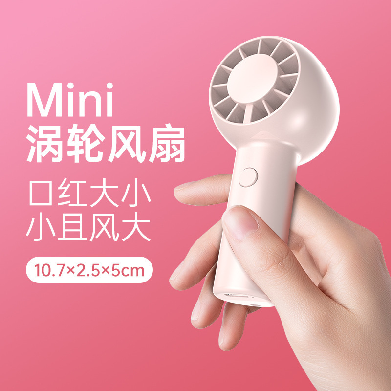 2025 new high speed handheld cooling fan USB mini portable charging turbo small fan desktop fan