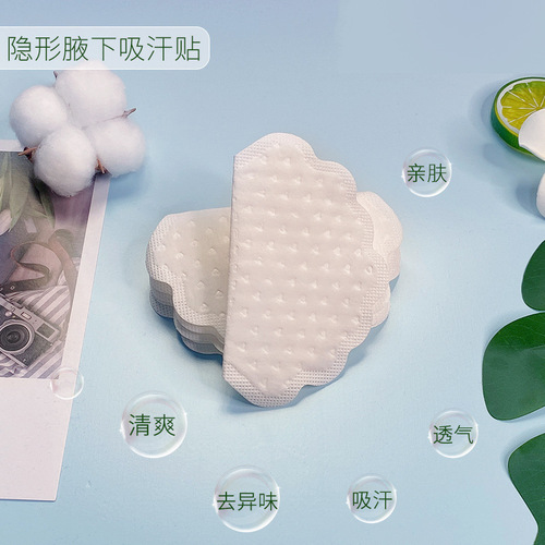 Factory direct supply of disposable sweat-absorbent pads, armpit sweat-absorbent patches, collar patches, collar sweat-absorbent patches, hood antiperspirant patches