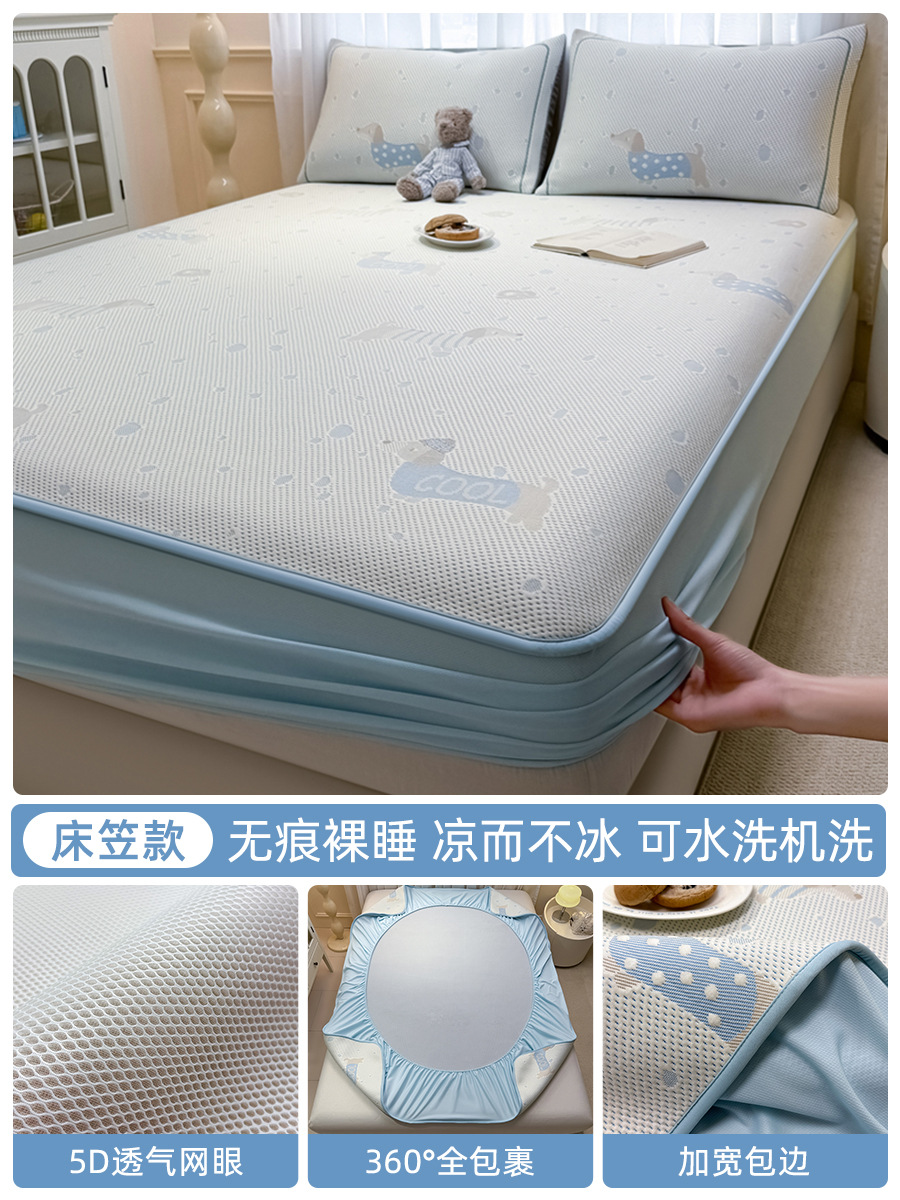 Peas de verano, tapete de seda helada, verano 2025, nuevo estilo, sábana de cama lavable a máquina, tapete suave para dormitorio, grado materno e infantil
