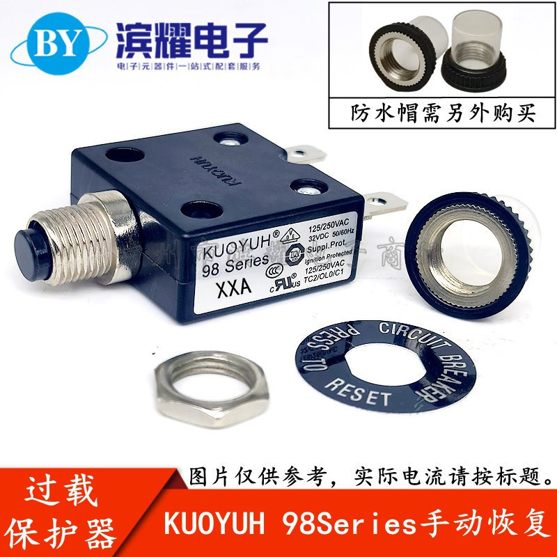 KUOYUH過負荷過電流保護器88/98 Serise/ar3a-50 aモータリセットスイッチ保険|undefined