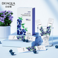 Po Quan Ya Blueberry Bearberry Moisturizing Mask for Hydration, Nourishment, Moisture, Refreshment, Oil Control, Fineness, and Skin Tone Enhancement