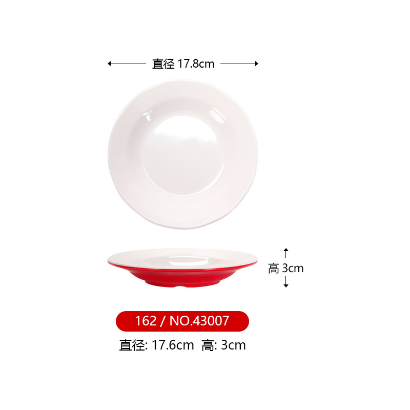 7 인치 웨이브 플레이트