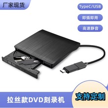 �S�����������zTypeC&usb3.0����dvd��䛙C��� 3.0�����Ƅӹ��