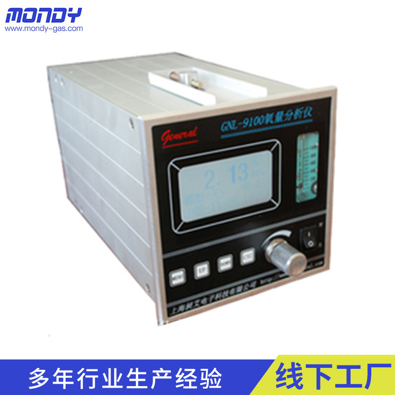 厂家供应昶艾CI-PC96微量氧分析仪露点仪 微量氧分析仪气体设备