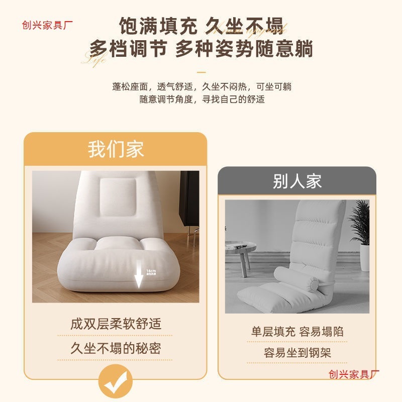 懒人沙发靠背榻榻米飘窗单人休闲座椅无腿卧室折叠躺椅床上靠背椅|undefined
