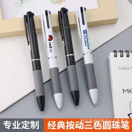 中性笔;圆珠笔中油笔;笔筒