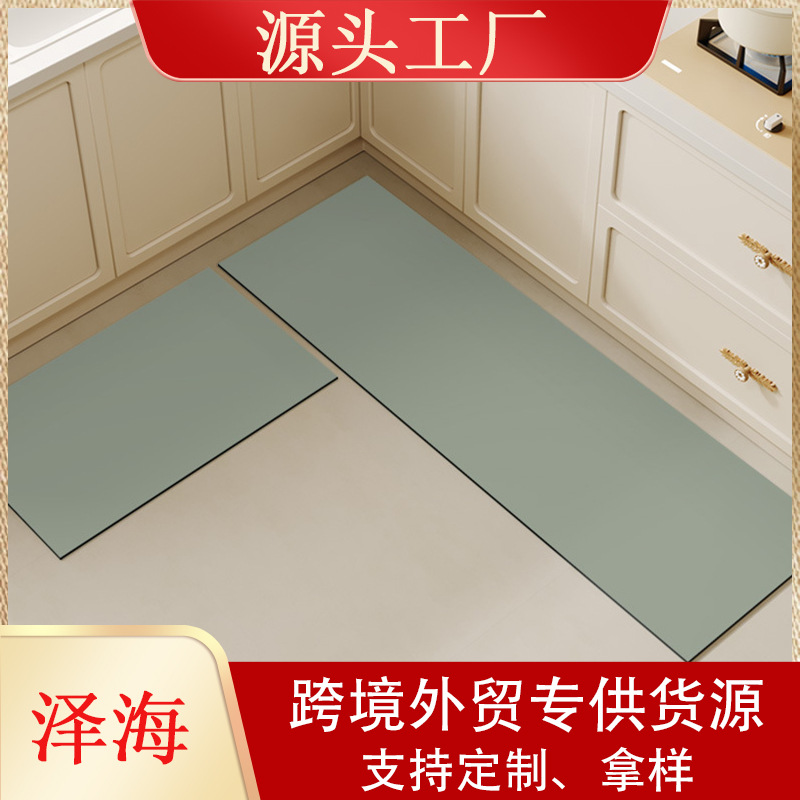 跨境厨房地垫极简风纯色硅藻泥地垫家用易打理耐磨吸水吸油防滑垫