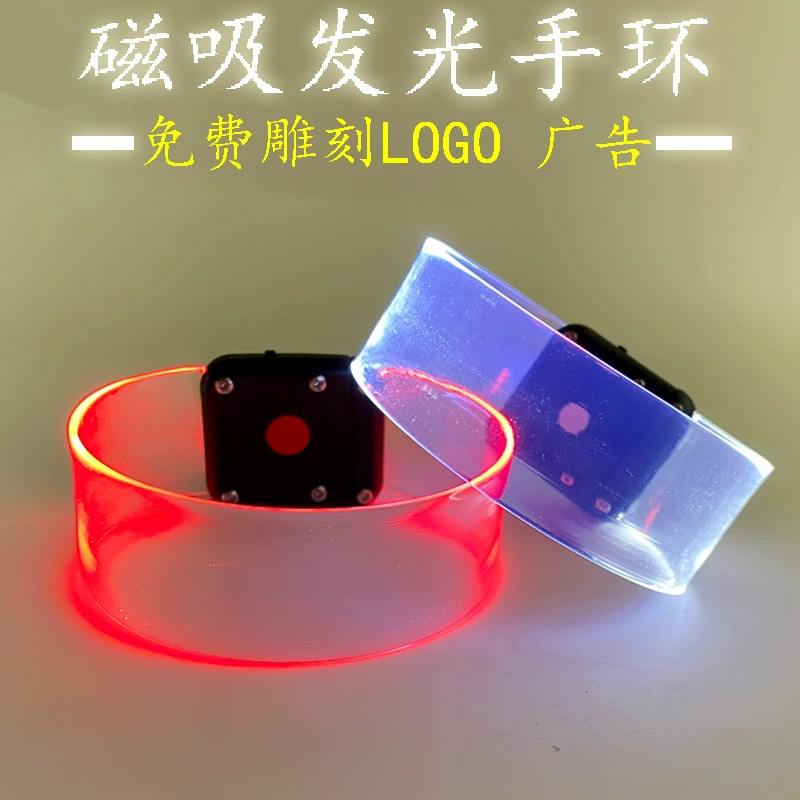 Светящийся браслет, магнитный, бесплатная гравировка, бар, дискотека, атмосфера, реквизит, DIY, флуоресцентный браслет, зарядка через USB, ночь