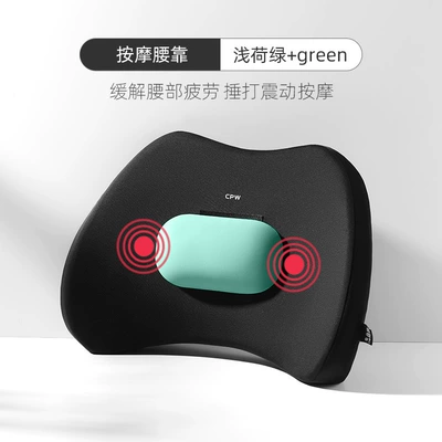 Waist support – headrest lumbar support car office - massage-black-and-green-single-waist-adjustable