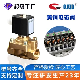 电磁阀;角阀;其他阀门