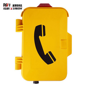 Tunnel Anti-noise Broadcast Amplification Telephone Orchestral Fiber Optic Ring Network Main and Auxiliary Machine Waterproof and Dustproof IP Industrial Telephone