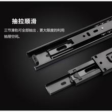 厂家现货抽屉滑轨三折滑轨静音加厚导轨滑道抽拉轨道滚珠缓冲滑轨