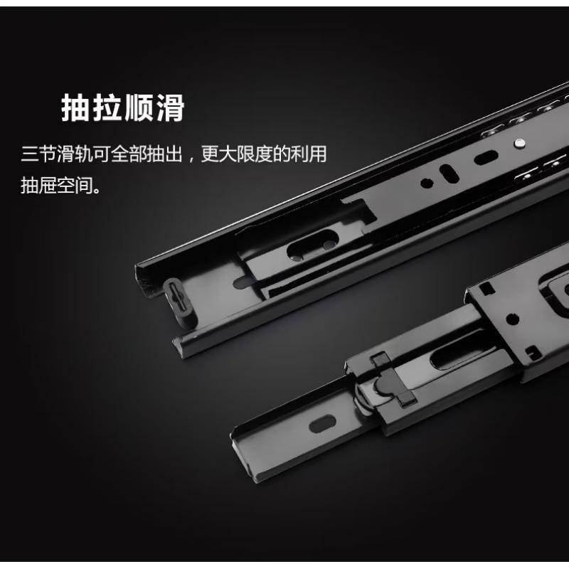 Factory in stock drawer slide rail tri-fold slide rail mute thickened guide rail slide rail ball buffer slide rail