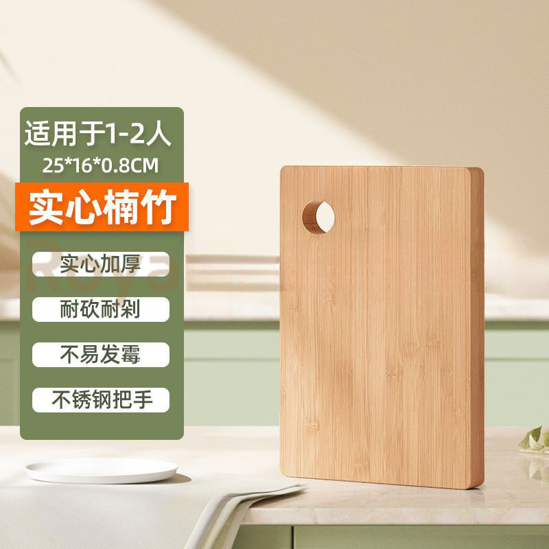 柳の木のまな板無垢材の木製パネルまな板長方形まな板大型包丁ボードまな板家庭用切断|undefined