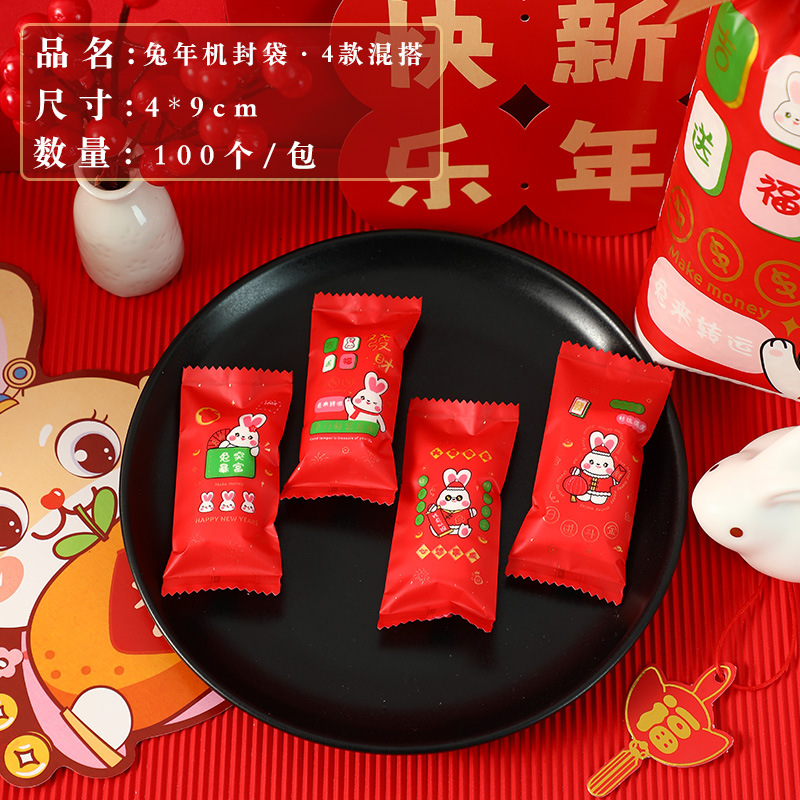 2024 Año Nuevo engrosado Dragon año turrón bolsa de embalaje hornear café azúcar máquina de sellado bolsa copo de nieve crujiente bolsa de dulces