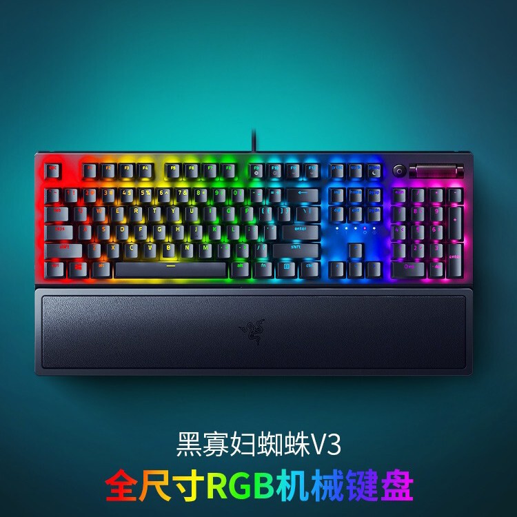 BlackWidow V3 Black Widow Spider V3 E-sports Computer Game 104 Key Backlit Mechanical Keyboard with Wrist