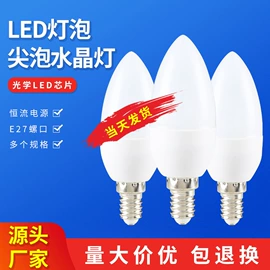 LED球泡灯;LED吸顶灯;LED应急灯