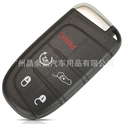 Car Keys — replacement shell 2/3/4/5 key
