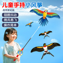 ��~��С�L�~΢�L���w��ͯС̖�ֳ��¿�ӑB���㿨ͨ����