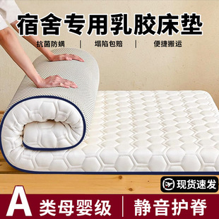 ���z���|���������90x190����|�Ӽ�������ܛ�|������䁌���