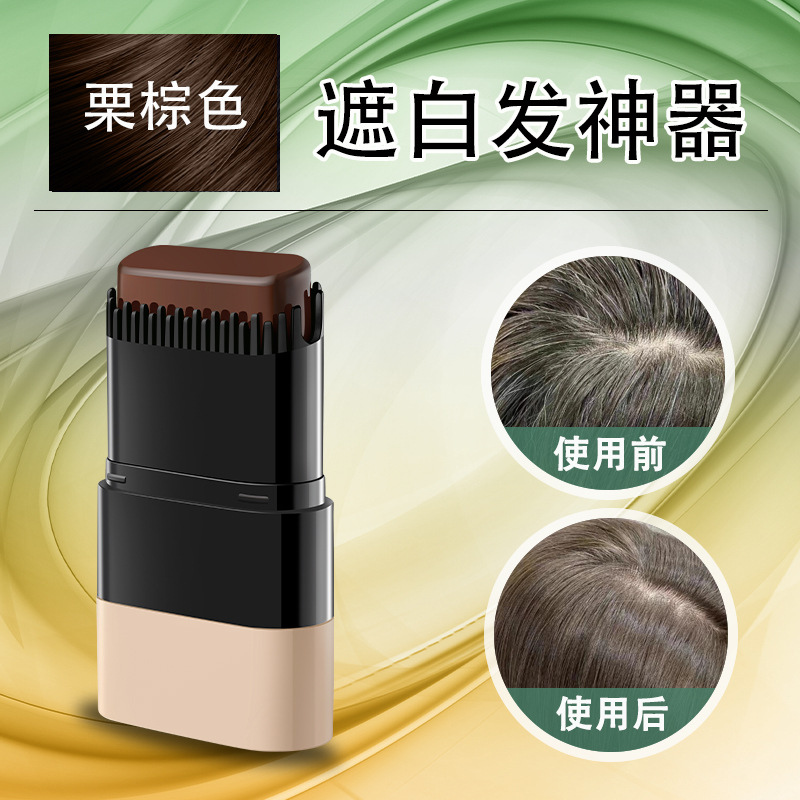 Shou Mei 미용 밤나무 갈색 1개