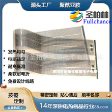 ů���|�l�� pet�X�Ͻ�͉�24v�ӟ�Ƭ�����|�l��Ĥ����ů��늟�Ƭ